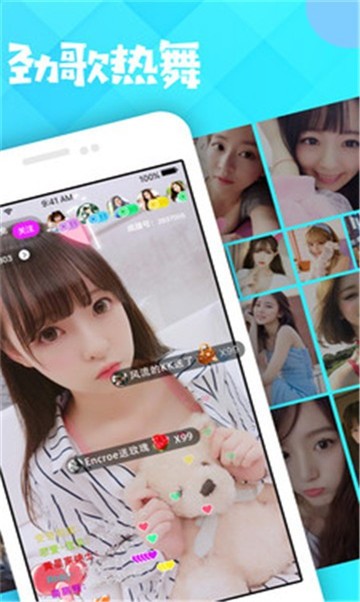 安卓afreecatv直播app