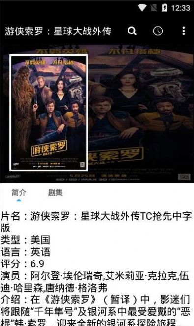 三月影视app