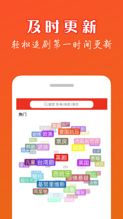 侦探影视app