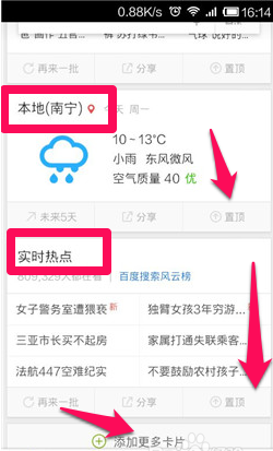 安卓百度解题扫一扫题拍照搜题神器app官方版下载 v12.28.0.10软件下载
