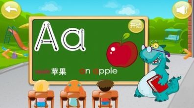 安卓儿童学英文字母app手机版下载 v4.0app