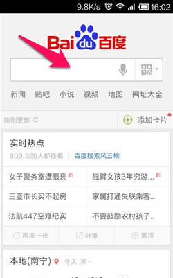 百度解题扫一扫题拍照搜题神器app官方版下载 v12.28.0.10下载