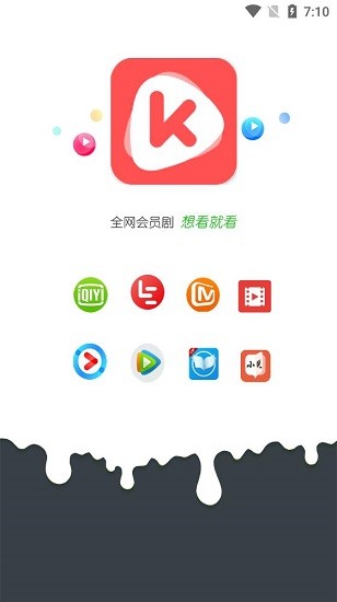 东辰影视官方版app下载