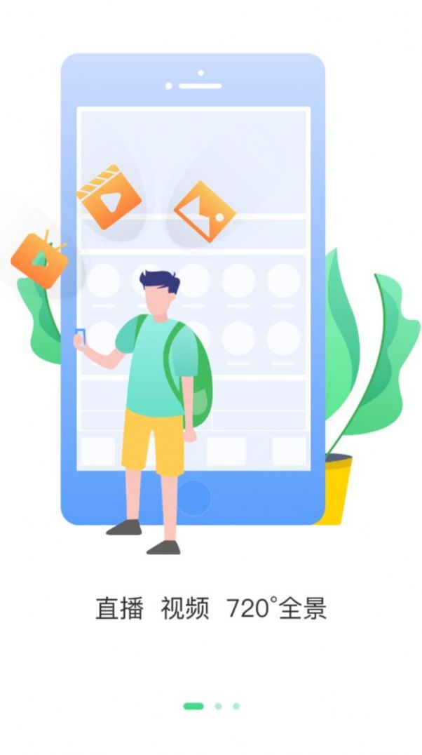 掌游成都app下载