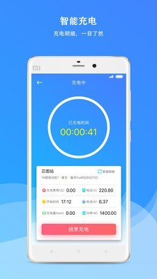 安卓优优乐充软件下载