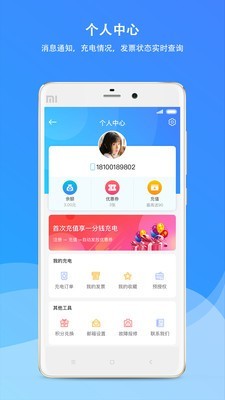 优优乐充下载