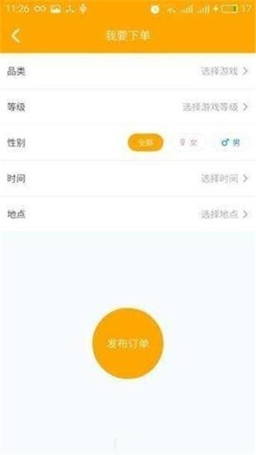 安卓零零游戏盒子app