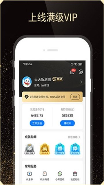 安卓h5游戏盒子app
