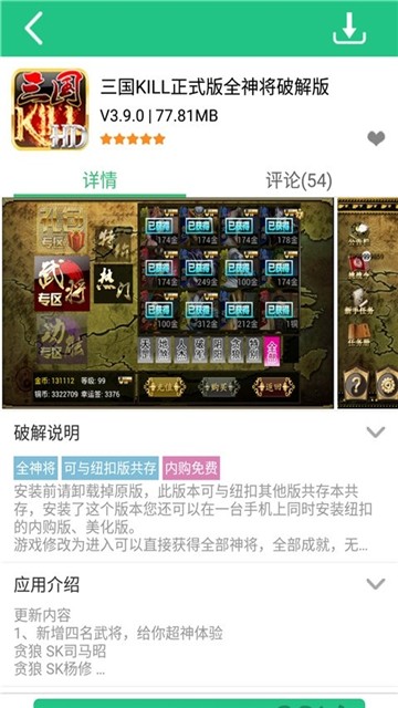 安卓口袋游戏盒子app