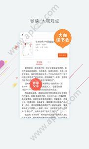 安卓中信书院app安卓官方版下载 v5.8.0软件下载