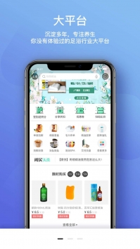 安卓闲买app