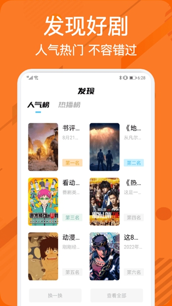 小小影院
