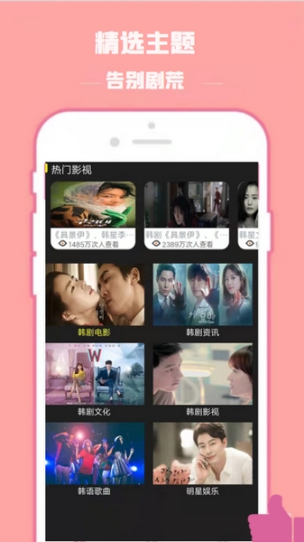 安卓阿离影视app