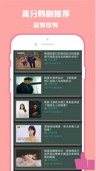 阿离影视下载