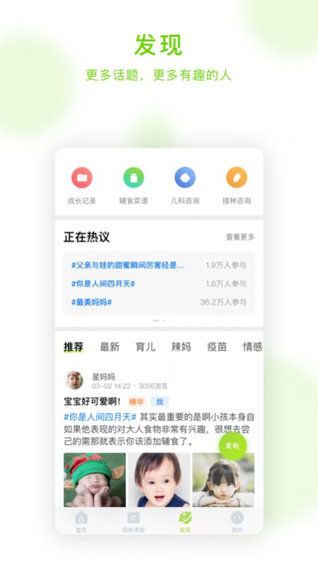 安卓小豆苗软件软件下载