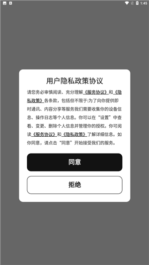 安卓雪梨提词器软件下载