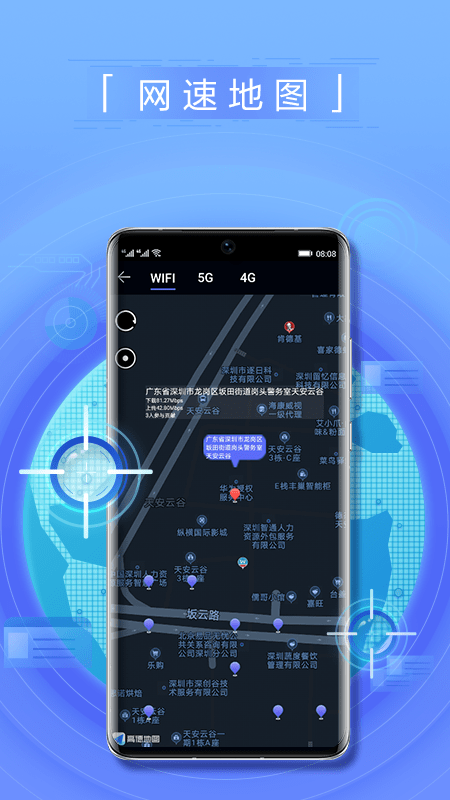 安卓华为花瓣测速app3.6.0.300版本安装包更新下载 v3.6.0.300软件下载