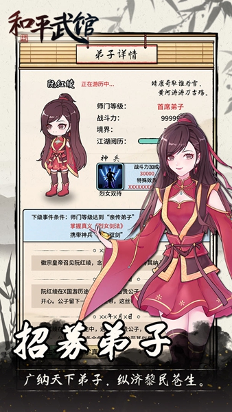 傲剑预约版