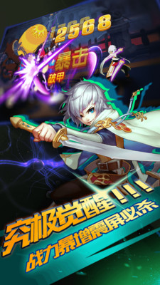 小猪可怕的猎杀修改版