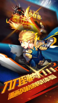 安卓小猪可怕的猎杀修改版app