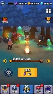 安卓元宇宙精简版软件下载