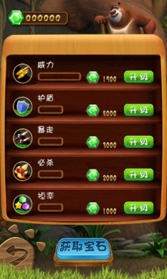 沙漠战场经典版