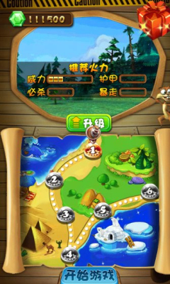 安卓沙漠战场经典版app