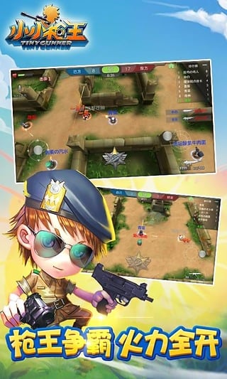 安卓反恐精英顶级射手移植版软件下载