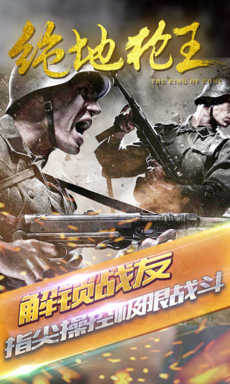 安卓涂漆大炮破解版app