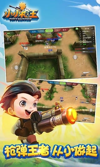 反恐精英顶级射手移植版下载