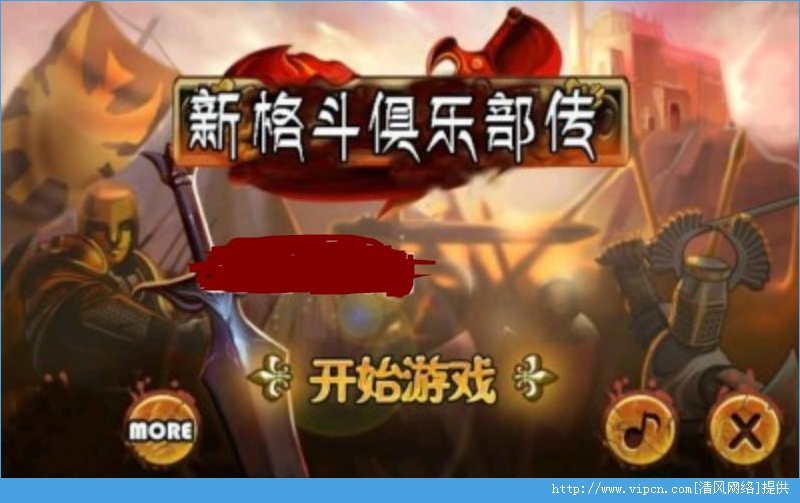 安卓敢达决战升级版软件下载