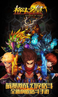 安卓火柴人重生经典版软件下载