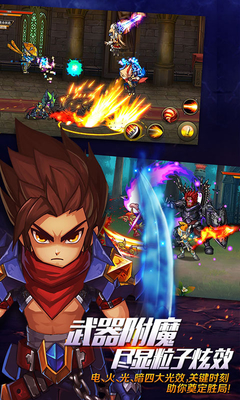 火柴人重生经典版