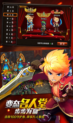 火柴人重生经典版下载