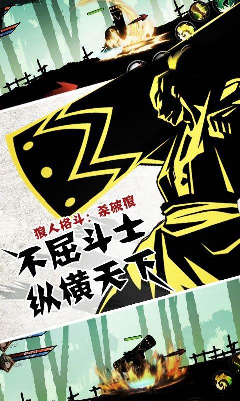 水晶守护者修改版