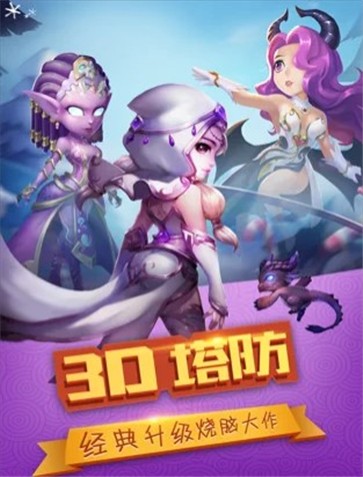 食物守卫者豪华版