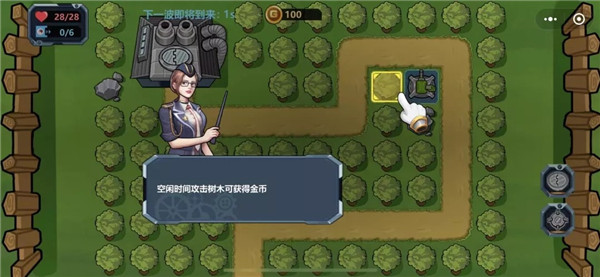 安卓部落对抗赛增强版软件下载