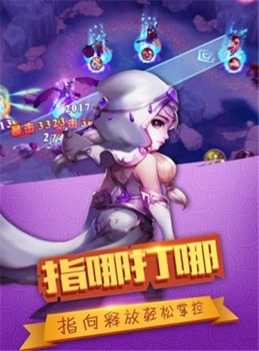 安卓食物守卫者豪华版app