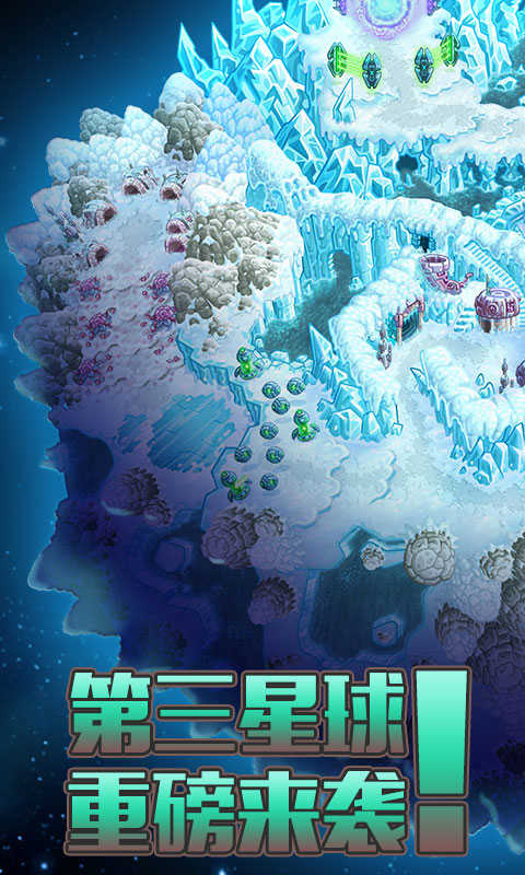 全面征服汉化版