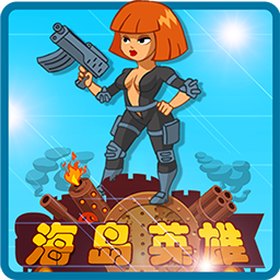 僵尸战车豪华版