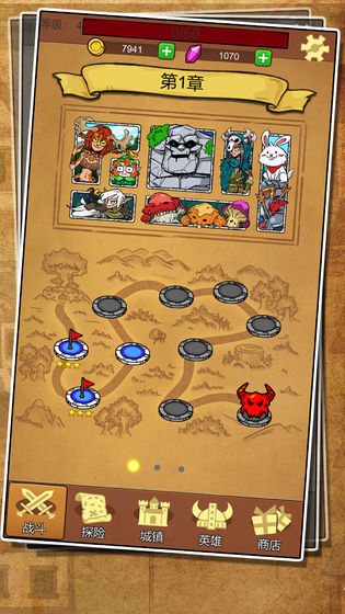 神的保卫战汉化版下载