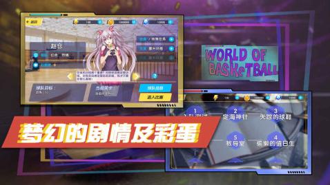 球场争霸修改版