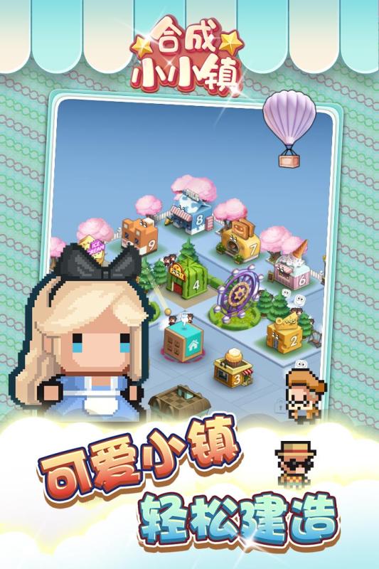 寿司大师正式版