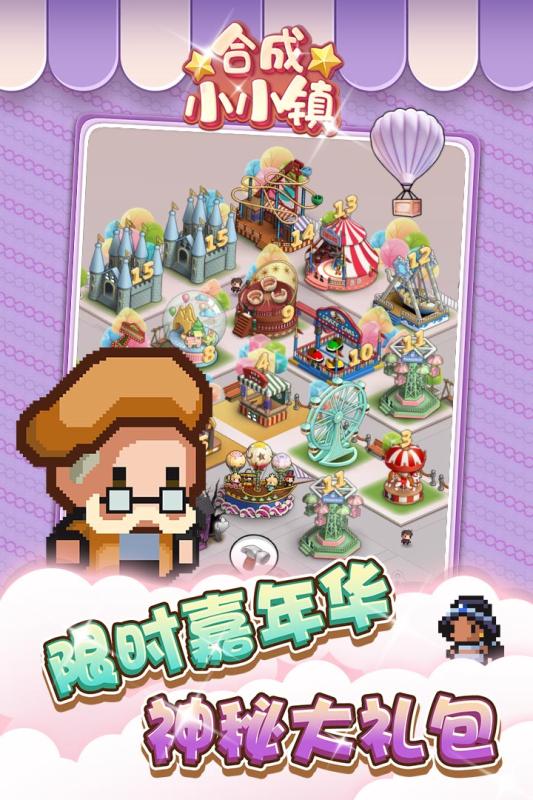 安卓寿司大师正式版app