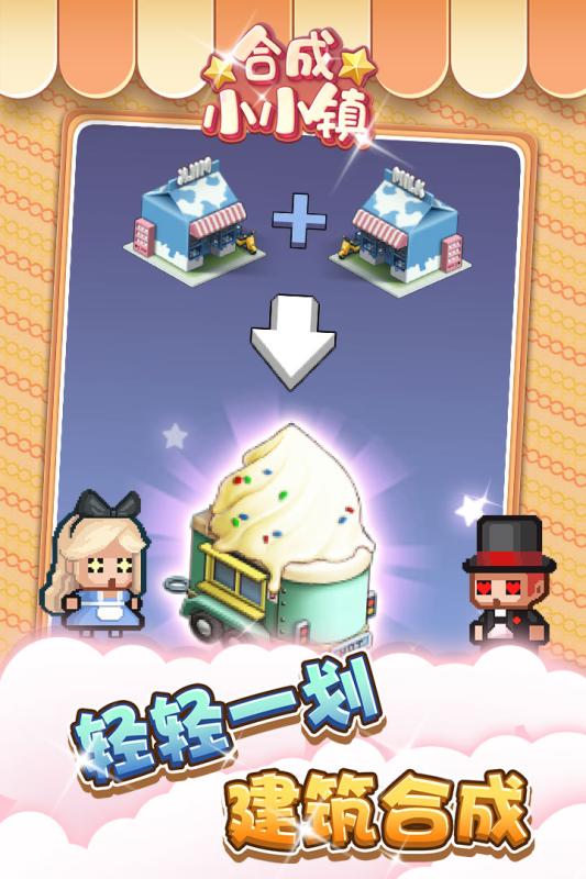 安卓寿司大师正式版软件下载