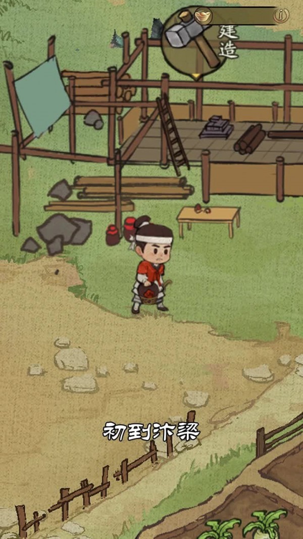 安卓百货商场物语高清版软件下载