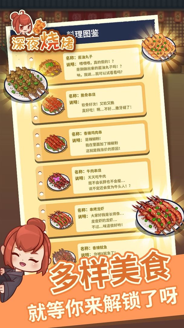 女神驾到红包版