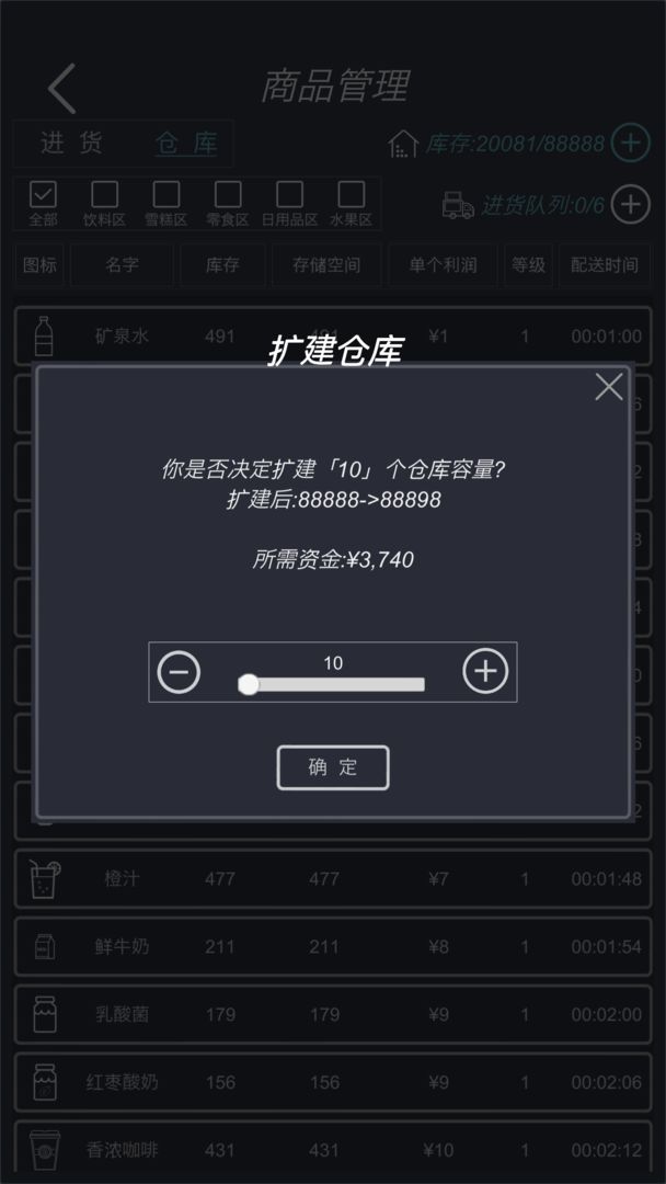 安卓家庭岛农场汉化版app