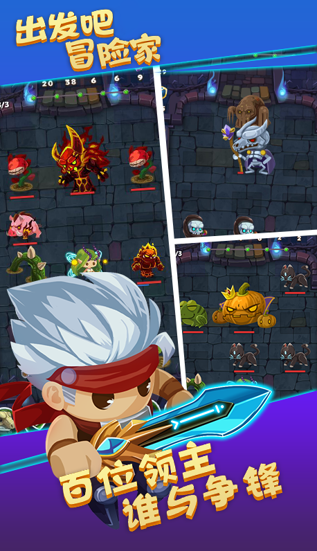 安卓炎之轨迹折扣版软件下载