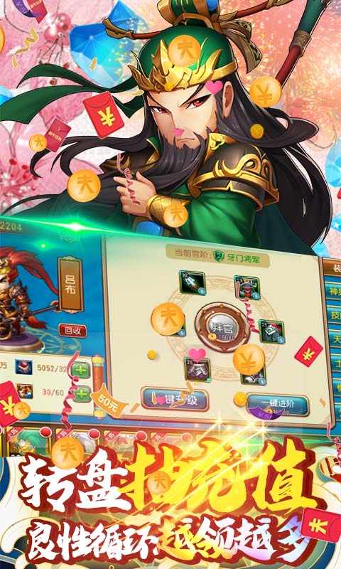 安卓灵魂小伙伴内购版app